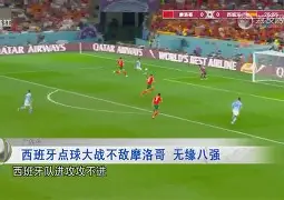 门兴格拉德巴赫vs拜仁慕尼黑