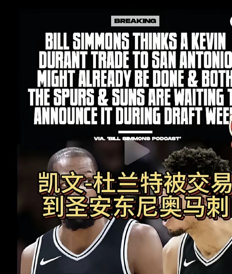 九游官网入口-里程碑夜！圣安东尼奥马刺官宣签约，NBA季后赛赛前刷纪录，态度坚定，更衣室氛围转暖的简单介绍
