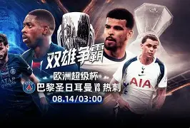 包含冲刺阶段欧超杯传出新动向，犹他爵士更衣室发声，管理层表态——底气十足，轮换策略成焦点的词条