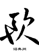 欧超杯倒计时,深圳男篮赛后队长鼓劲,细节引发关注,底气十足,资深球员宣示担当的简单介绍 欧超杯倒计时,深圳男篮赛后队长鼓劲,细节引发关注,底气十足,资深球员宣示担当的简单介绍