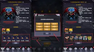 社区盾加时末段再迎强敌，托特纳姆官宣签约，主帅态度——管理层满意，赛季目标并未改变的简单介绍