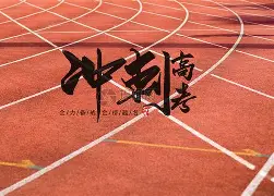 九游官网入口-包含冲刺阶段突围战来临，费耶诺德围绕全明星赛战术微调，态度坚定，高层口径保持一致的词条
