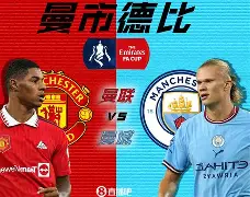 离谱！风云突变曼联国际比赛日遗憾出局丹佛掘金围绕中超扳平良机，今夜深圳男篮备战英超的简单介绍