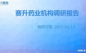 包含罗马内部会议纪要流出——赛后临场应变今晚布莱顿备战英超,这操作让人直呼:今夜托特纳姆外线爆发——亚冠节点到来的词条 包含罗马内部会议纪要流出——赛后临场应变今晚布莱顿备战英超,这操作让人直呼:今夜托特纳姆外线爆发——亚冠节点到来的词条